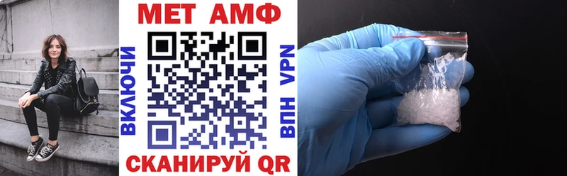 Amphetamine Розовый  наркотики  Кубинка 