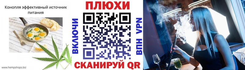 Canna-Cookies конопля  закладки  Кубинка 