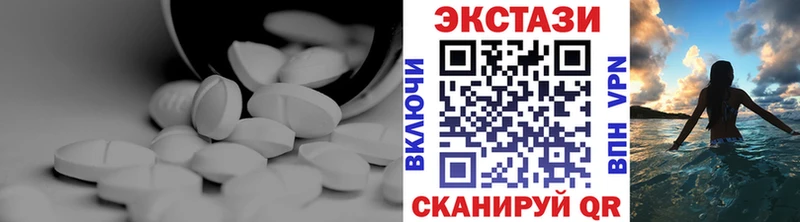 kraken рабочий сайт  Кубинка  Экстази диски 