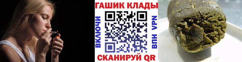 ГАШИШ ice o lator  сколько стоит  Кубинка 