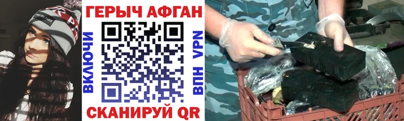 Героин белый  Кубинка 