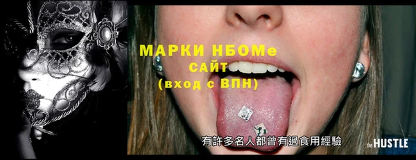 ECSTASY Арсеньев