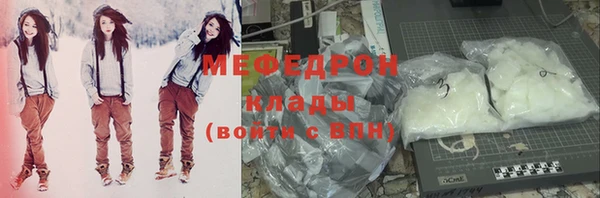 эйфоретик Белокуриха