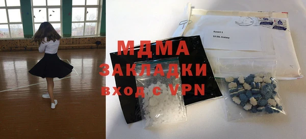 таблы Армянск