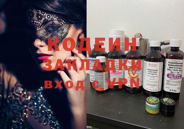 эйфоретик Белокуриха