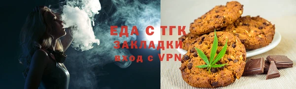 ECSTASY Арсеньев