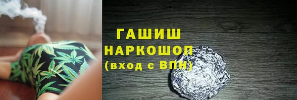 ECSTASY Арсеньев