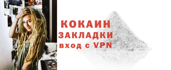 ECSTASY Арсеньев