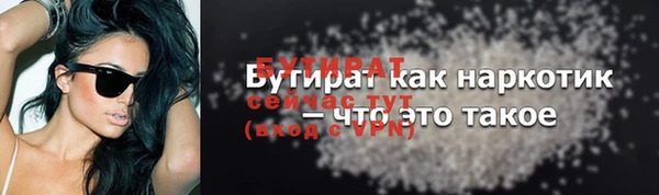 метамфетамин Балахна
