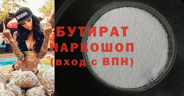 2c-b Аркадак