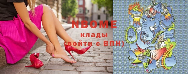 таблы Армянск