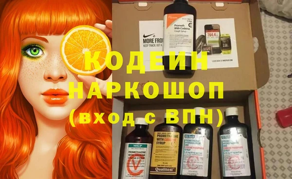 ПСИЛОЦИБИНОВЫЕ ГРИБЫ Балабаново