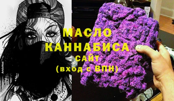 ECSTASY Арсеньев