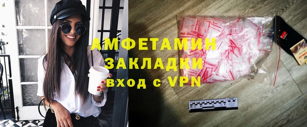 таблы Армянск