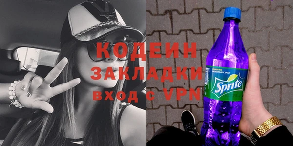 2c-b Аркадак