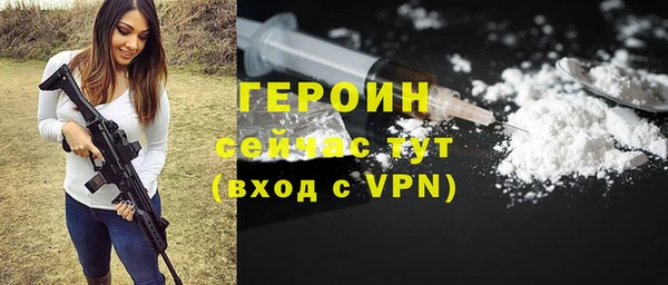 эйфоретик Белокуриха