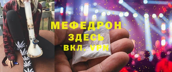 ECSTASY Арсеньев