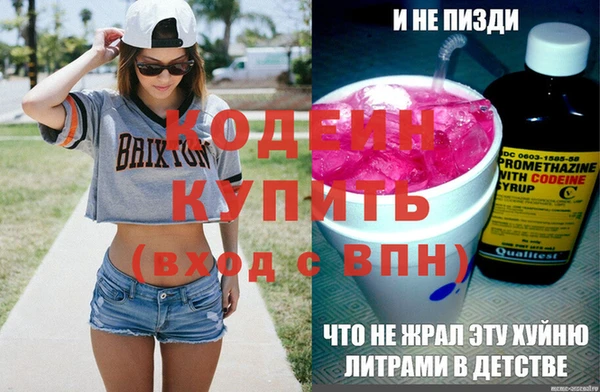 гашишное масло Беломорск