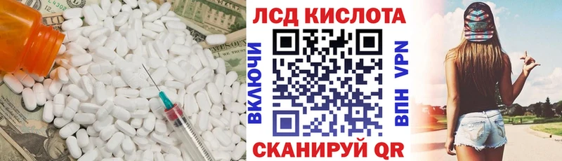 Лсд 25 экстази ecstasy  закладка  Кубинка 