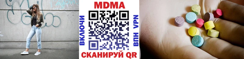 МДМА молли купить цена Кубинка