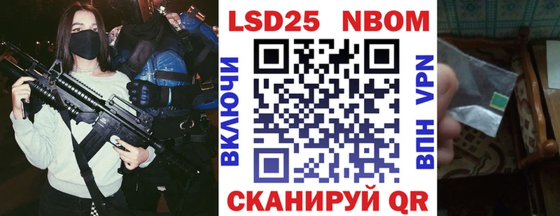 Марки NBOMe 1,5мг  дарнет шоп  Кубинка 